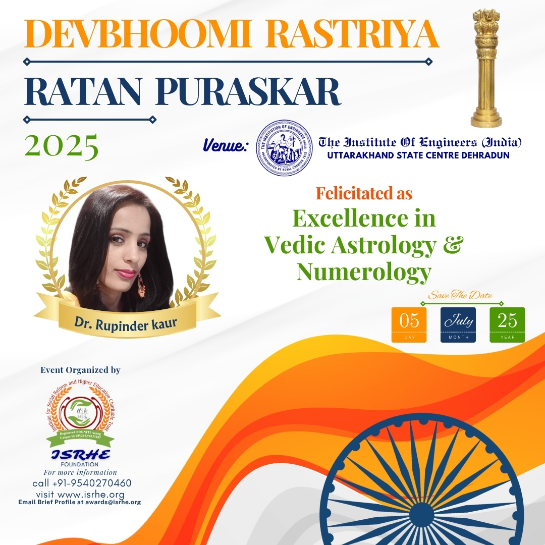 Dr. Rupinder Kaur